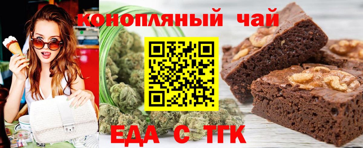 Canna-Cookies марихуана  Вход с VPN  Вязники 