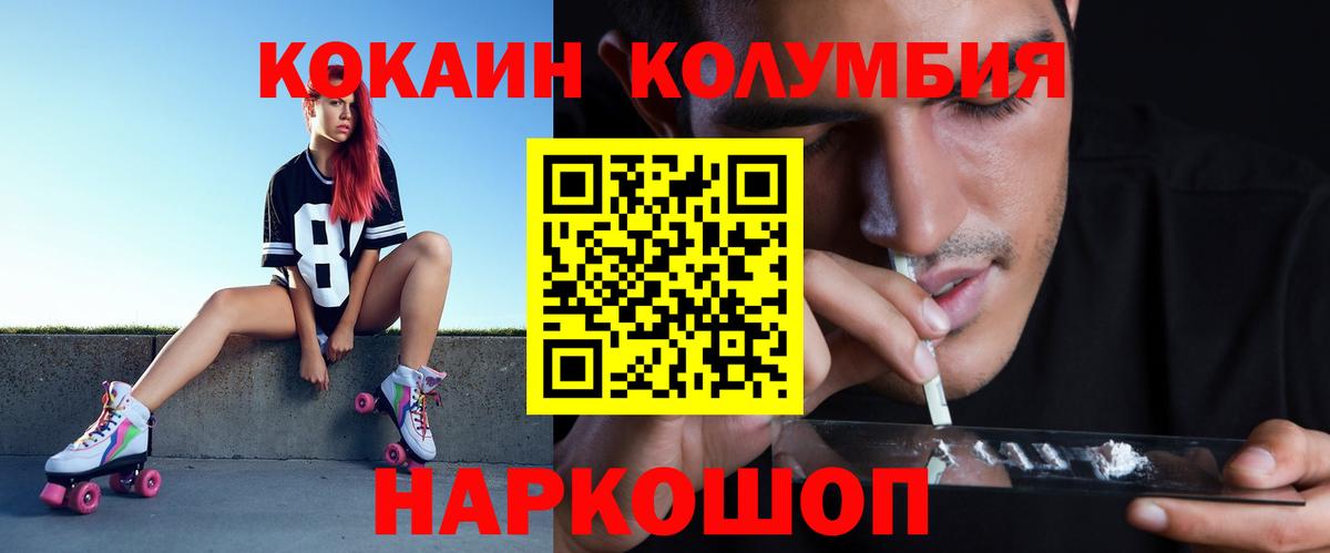 Вязники  Кокаин 99%  COCAIN  Вход с VPN  COCAIN 97% 