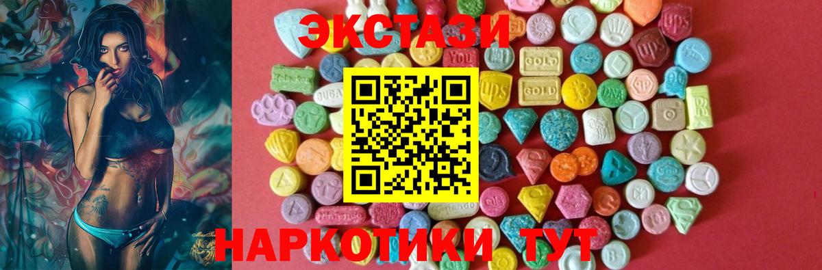 Экстази диски  это телеграм  Экстази Дубай  Вязники  Вход с VPN 