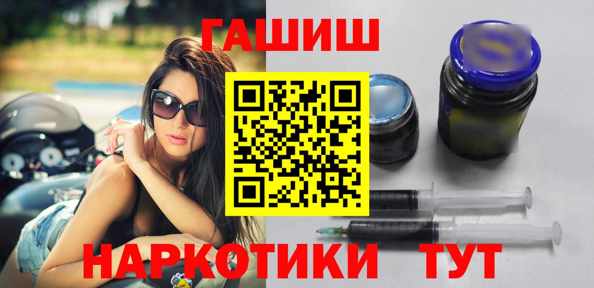 ГАШ Ice-O-Lator  Вход с VPN  Вязники  ГАШИШ убойный 