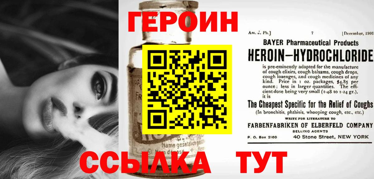 Alpha PVP СОЛЬ кристаллы  Вход с VPN  Вязники  Каннабис  Меф МЯУ МЯУ  