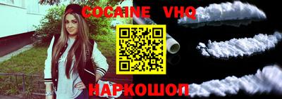 меф VHQ Вязьма