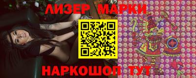 соль курить ск Вышний Волочёк