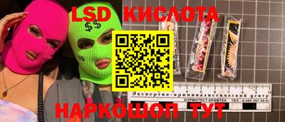 соль курить ск Вышний Волочёк