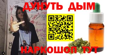 соль курить ск Вышний Волочёк