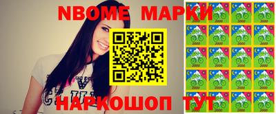 соль курить ск Вышний Волочёк