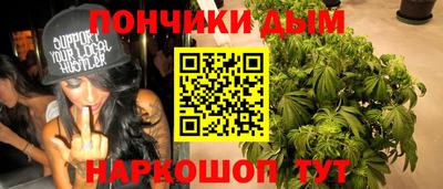 соль курить ск Вышний Волочёк