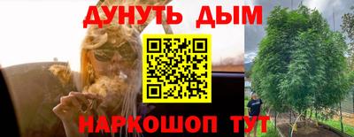 соль курить ск Вышний Волочёк