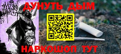 меф VHQ Вязьма