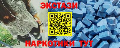 соль курить ск Вышний Волочёк
