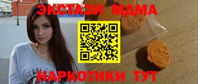 меф VHQ Вязьма