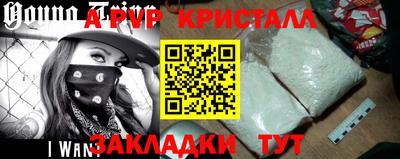 меф VHQ Вязьма