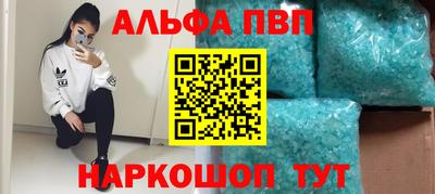 соль курить ск Вышний Волочёк