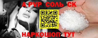 меф VHQ Вязьма