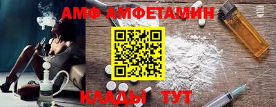соль курить ск Вышний Волочёк