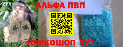 соль курить ск Вышний Волочёк