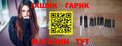соль курить ск Вышний Волочёк