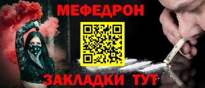 соль курить ск Вышний Волочёк