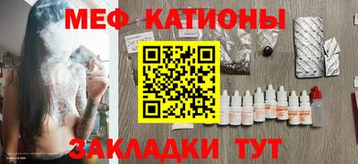 меф VHQ Вязьма