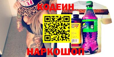 соль курить ск Вышний Волочёк