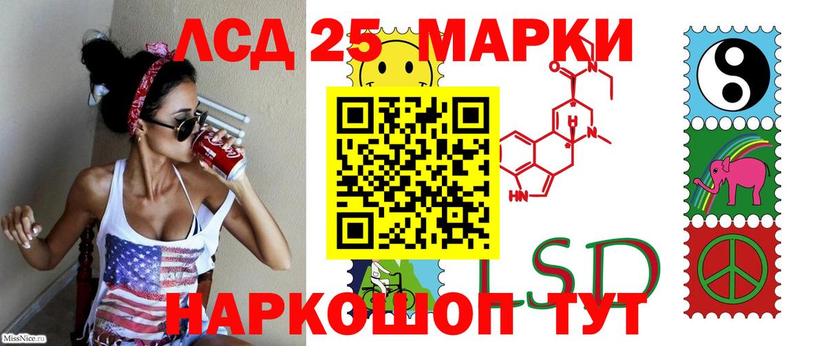 Лсд 25 экстази  Лсд 25 экстази кислота  Вход с VPN  Вязники  ЛСД экстази кислота 