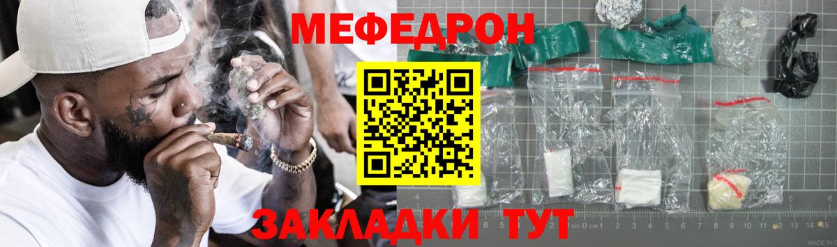 Вязники  Мефедрон VHQ  наркотики  Меф 4 MMC  Вход с VPN  Меф 