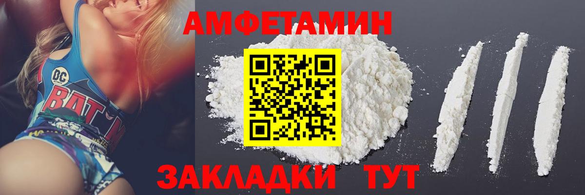 МЕТАМФЕТАМИН  Метамфетамин винт  Вход с VPN  Метамфетамин винт  Вязники 