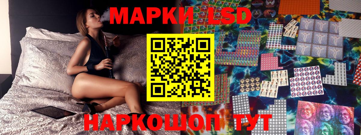 Марки NBOMe 1,5мг  Вход с VPN  Вязники 