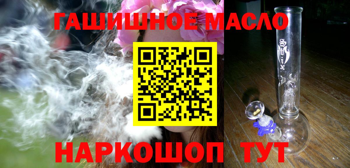 Метамфетамин Вязники