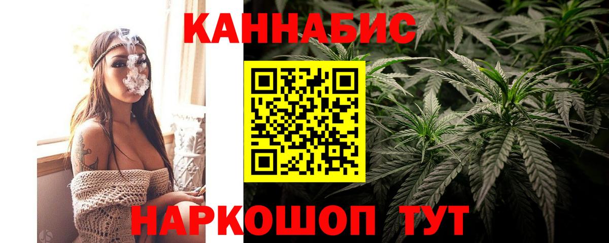 Бошки марихуана VHQ  Вход с VPN  Каннабис гибрид  Канабис MAZAR  Вязники 